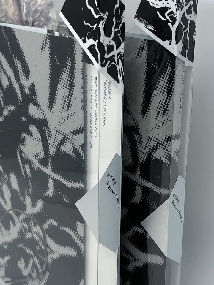PAVILION! 『脳内緑花』 collaborate collectionBOOK   [Special package] 限定